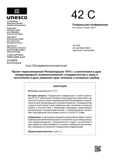 Как научить ребенка уважать взрослых: эффективные методы воспитания