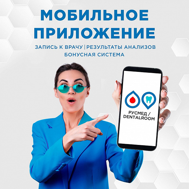 С какой сыпью нужно идти к ревматологу: ответы врача